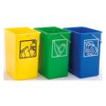 CUBO RECICLAJE 15L. AMARILLO20X28X34